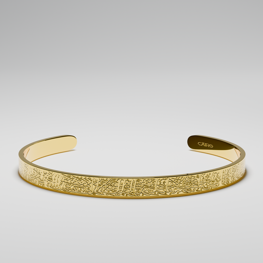 Ayatul Kursi Bracelet (Buy One, Get One Free)