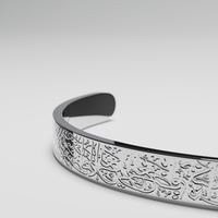 Ayatul Kursi Bracelet (Buy One, Get One Free)